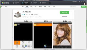 脑洞挑战合集安卓版下载apk地址 (图3) 脑洞挑战合集安卓版下载apk地址 (图3)