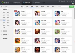 乐逗游戏平台手机版正版2024最新下载 (图1) 乐逗游戏平台手机版正版2024最新下载 (图1)