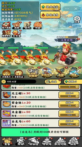 猛鬼迷宫安卓游戏下载 (图3) 猛鬼迷宫安卓游戏下载 (图3)