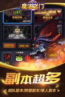 绿色兵团单机游戏下载 (图3) 绿色兵团单机游戏下载 (图3)
