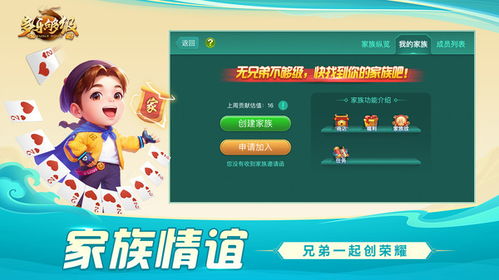 多乐够级游戏,山东经典纸牌游戏的手机版魅力解析(图2) 多乐够级游戏,山东经典纸牌游戏的手机版魅力解析(图2)