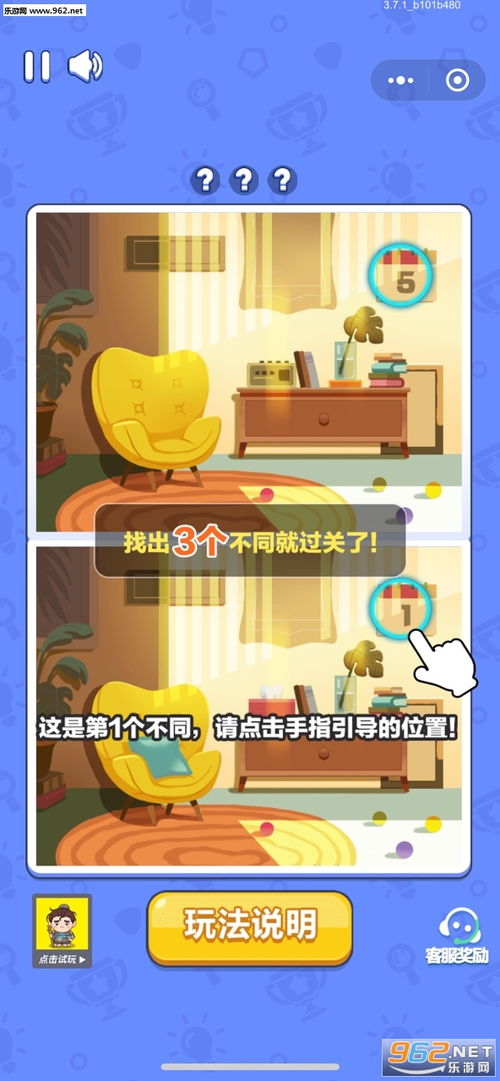 校内小游戏,探索校内小游戏的魅力世界”(图1) 校内小游戏,探索校内小游戏的魅力世界”(图1)