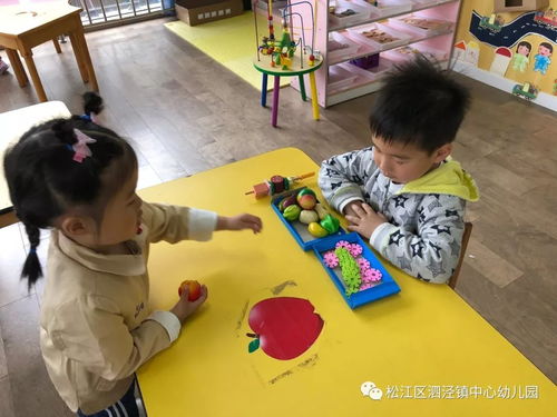 幼儿园小班互动游戏,培养幼儿全面发展的重要途径(图1) 幼儿园小班互动游戏,培养幼儿全面发展的重要途径(图1)
