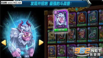 游戏斗兽图,规则解析与策略指南(图2) 游戏斗兽图,规则解析与策略指南(图2)
