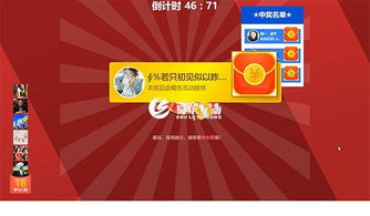 现场抽奖游戏,创意抽奖游戏打造精彩活动高潮(图3) 现场抽奖游戏,创意抽奖游戏打造精彩活动高潮(图3)