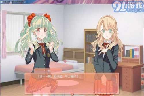 安卓百合游戏,甜蜜心动之旅(图2) 安卓百合游戏,甜蜜心动之旅(图2)