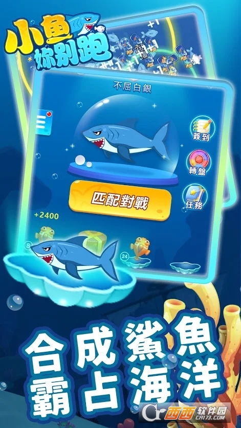 游戏扑小鱼,亲子互动游戏新体验(图3) 游戏扑小鱼,亲子互动游戏新体验(图3)