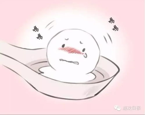 汤圆小游戏,趣味横生的传统美食体验(图2) 汤圆小游戏,趣味横生的传统美食体验(图2)