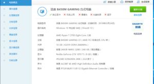 玩游戏偶尔卡顿1秒,探究短暂中断背后的原因与解决方案(图3) 玩游戏偶尔卡顿1秒,探究短暂中断背后的原因与解决方案(图3)