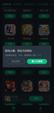 最好的云游戏,探索极致流畅与便捷体验的未来(图2) 最好的云游戏,探索极致流畅与便捷体验的未来(图2)