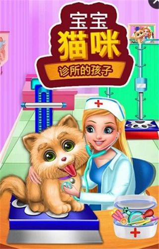 孩子小猫游戏,小猫游戏助力孩子成长与学习(图3) 孩子小猫游戏,小猫游戏助力孩子成长与学习(图3)