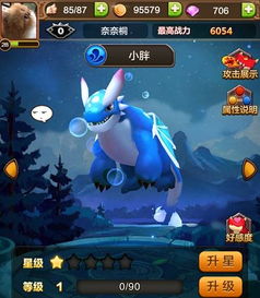 小胖龙游戏,街机霸主与驯龙战记的奇幻之旅(图2) 小胖龙游戏,街机霸主与驯龙战记的奇幻之旅(图2)