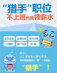 37游戏招聘,助力游戏产业人才发展”(图1)