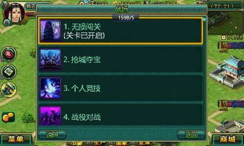 手机游戏上线,创新玩法与市场趋势解析(图3)