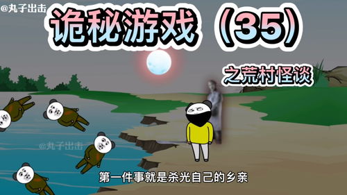 游戏池塘边,池塘边的欢乐时光(图3)
