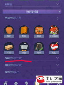 采集资源游戏,游戏世界中的采集攻略全解析(图2)