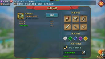 采集资源游戏,游戏世界中的采集攻略全解析(图3)
