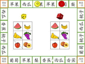 拼音词语游戏,趣味拼音词语游戏大集合”(图3) 拼音词语游戏,趣味拼音词语游戏大集合”(图3)