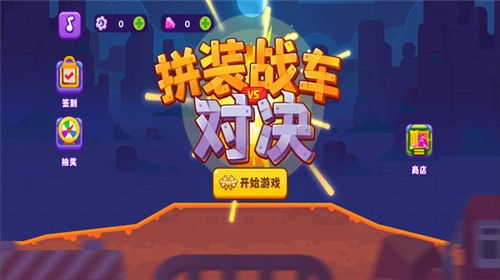 汽车拼图2021 (图2) 汽车拼图2021 (图2)