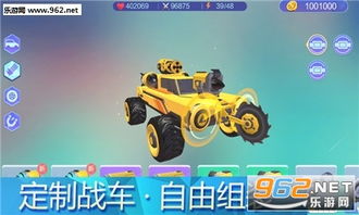 汽车拼图2021 (图1) 汽车拼图2021 (图1)