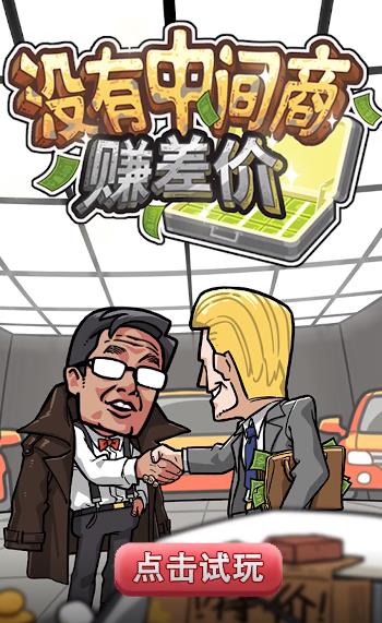 交易者游戏模拟器游戏安卓版下载 (图1) 交易者游戏模拟器游戏安卓版下载 (图1)