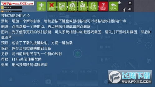 交易者游戏模拟器游戏安卓版下载 (图3) 交易者游戏模拟器游戏安卓版下载 (图3)