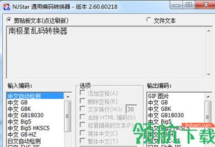 南极星游戏,探索宇宙奥秘与挑战(图3)