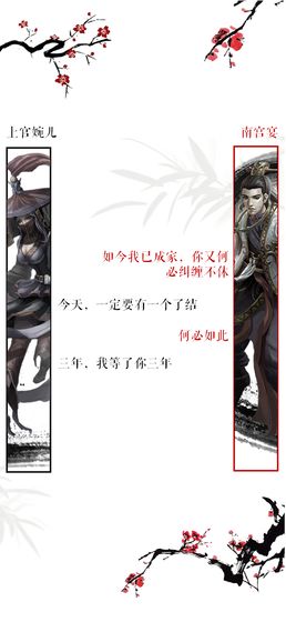 七杀单机游戏,共赴江湖传奇之旅(图3)