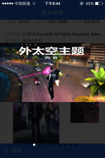 最近有什么好玩的手机游戏,畅玩无限乐趣(图3)