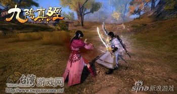 类似九阴真经的游戏,体验九阴真经之魅力(图1) 类似九阴真经的游戏,体验九阴真经之魅力(图1)