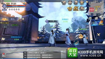 类似九阴真经的游戏,体验九阴真经之魅力(图2) 类似九阴真经的游戏,体验九阴真经之魅力(图2)