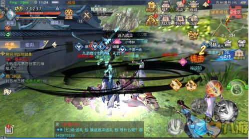 类似九阴真经的游戏,体验九阴真经之魅力(图3) 类似九阴真经的游戏,体验九阴真经之魅力(图3)