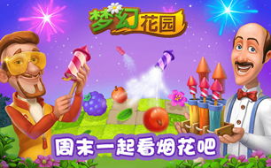 乐逗游戏待遇,揭秘行业薪资水平与职位差异(图2) 乐逗游戏待遇,揭秘行业薪资水平与职位差异(图2)