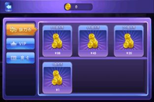 旗力游戏,团队协作与策略制胜攻略(图1) 旗力游戏,团队协作与策略制胜攻略(图1)