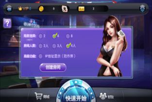 旗力游戏,团队协作与策略制胜攻略(图2) 旗力游戏,团队协作与策略制胜攻略(图2)