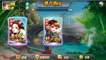 旗力游戏,团队协作与策略制胜攻略(图3) 旗力游戏,团队协作与策略制胜攻略(图3)