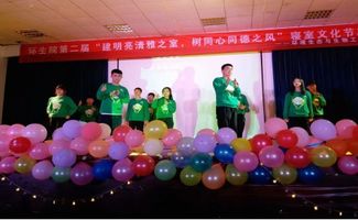 寝室文化节游戏,寝室文化节趣味游戏盛宴回顾”(图2)