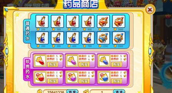 4399小游戏龙斗士,培养儿童创造力与责任感(图1) 4399小游戏龙斗士,培养儿童创造力与责任感(图1)