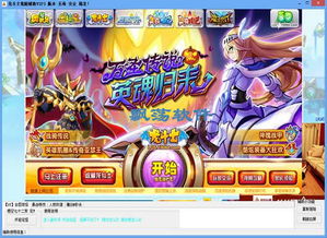 4399小游戏龙斗士,培养儿童创造力与责任感(图3) 4399小游戏龙斗士,培养儿童创造力与责任感(图3)