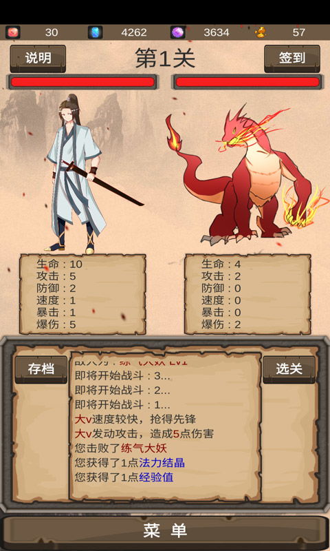 仙道文字游戏,体验文字魅力之旅(图3)