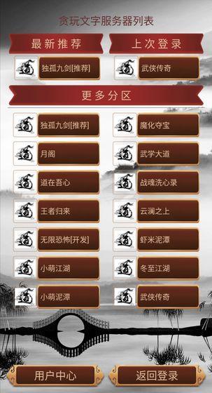 文字游戏排行,探索文字世界的无限魅力(图1) 文字游戏排行,探索文字世界的无限魅力(图1)