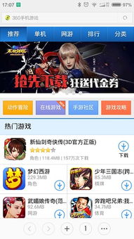 p啪啪游戏厅,p啪啪游戏厅体验记(图1)