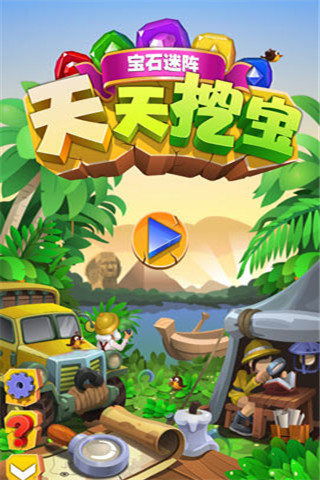 一直往下挖的游戏,探索未知地牢的冒险之旅(图1)