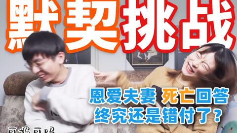 两人默契游戏,情侣间互动游戏精选指南(图2)