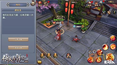 两人默契游戏,情侣间互动游戏精选指南(图3)