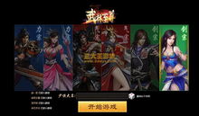 网页游戏公益服论坛,探索公平竞技与玩家福利的完美融合(图1)