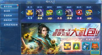 网页游戏公益服论坛,探索公平竞技与玩家福利的完美融合(图3)