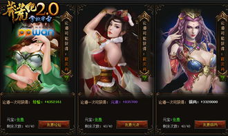 pp网页游戏,体验无尽乐趣(图2)