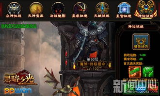 pp网页游戏,体验无尽乐趣(图1)