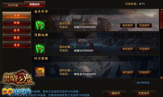 pp网页游戏,体验无尽乐趣(图3)